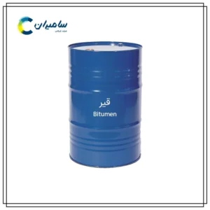 قیر صادراتی با کیفیت بالا از ایران